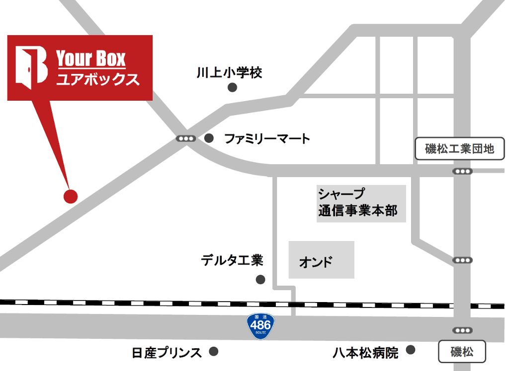八本松のトランクルームの周辺地図